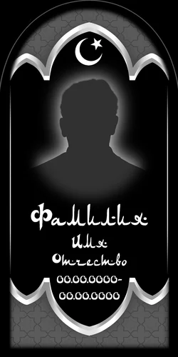 50x100-112 ПВ010 Овал