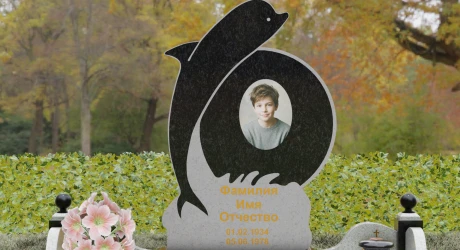 Памятник П135