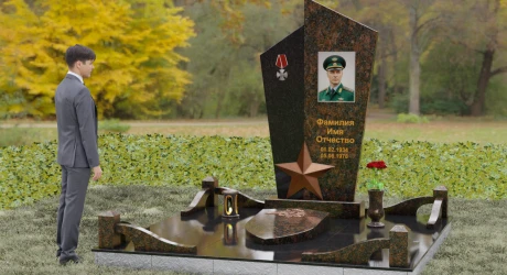 Памятник П196