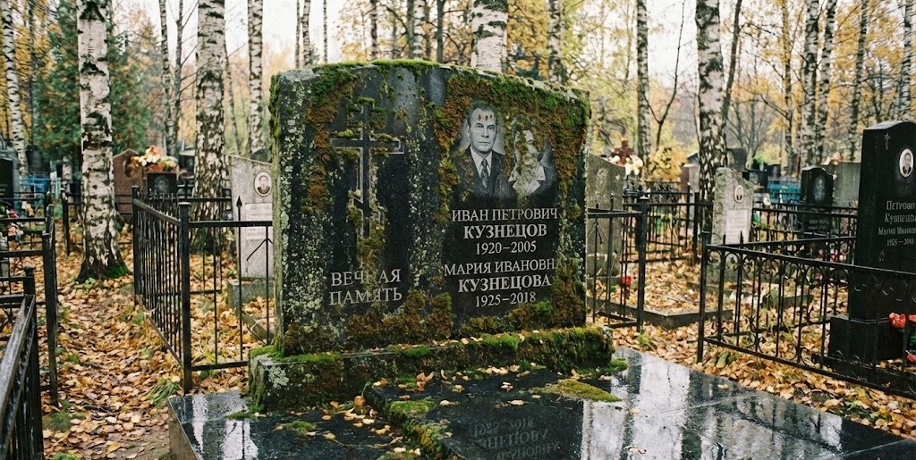 Фото до ретуши